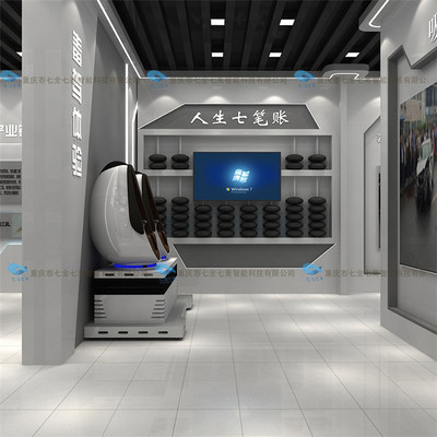 禁毒知識(shí)宣傳展館 多媒體數(shù)字化禁毒主題展示廳方案設(shè)計(jì)與數(shù)字內(nèi)容制作服務(wù)